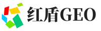 洪泽区红盾GEO